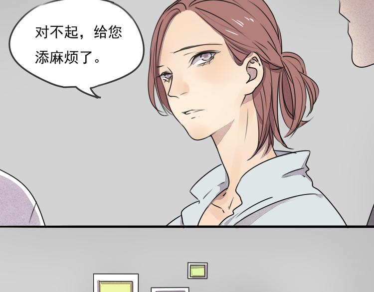第64话 共枕后的第二天21