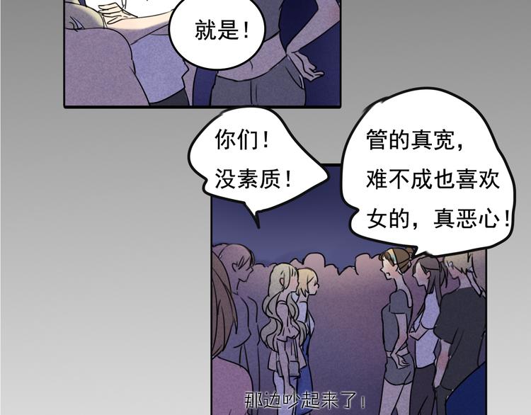 第61话 与黑粉的争执33