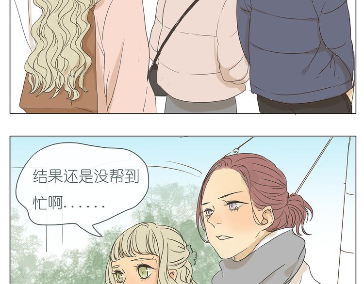 第42话 阿茗调戏橙子26