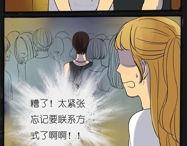 第1话 好想认识那个女生28