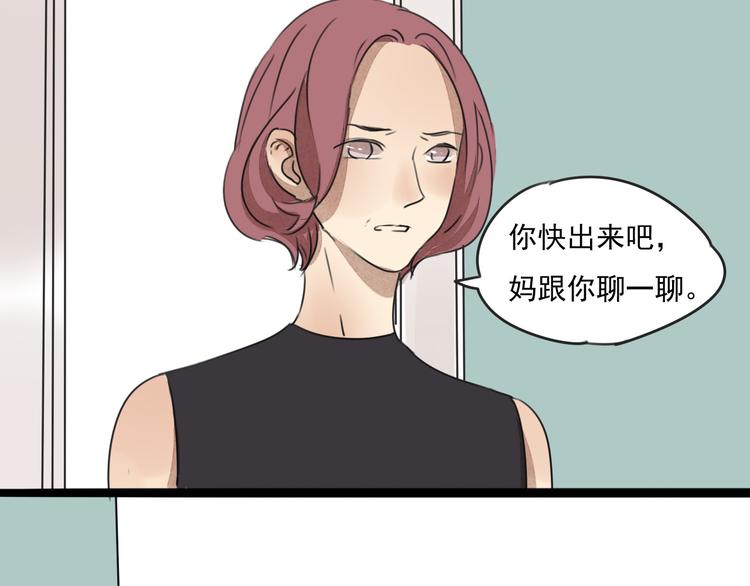 第63话 出柜31