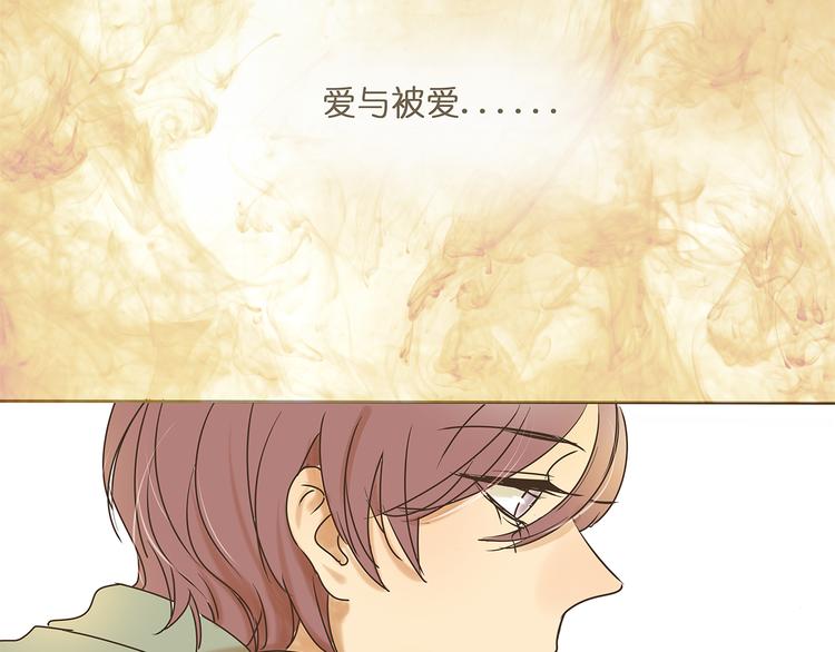 第43话 讨厌一切但不讨厌你11