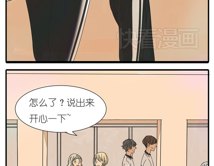 第37话 我决定追求他！大家公平竞争！6