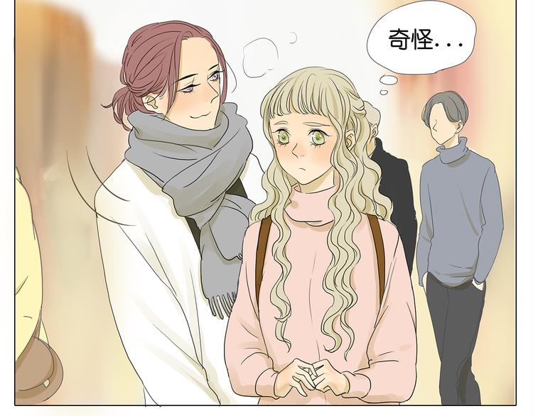 第40话 因为是和你约会，所以特意打扮了36
