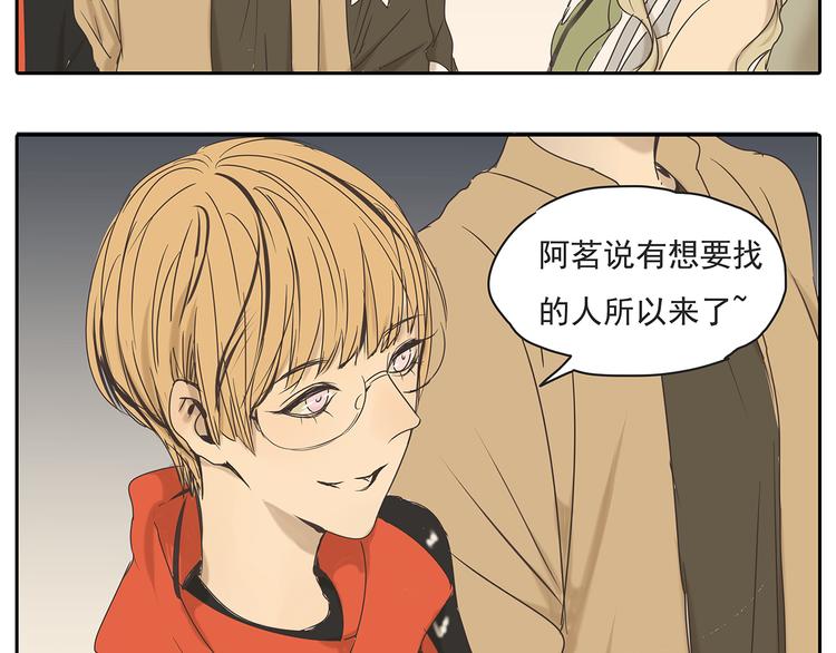 第47话 姐姐和男人出去玩了46