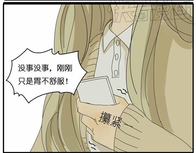 第24话 你删掉他了吗？27