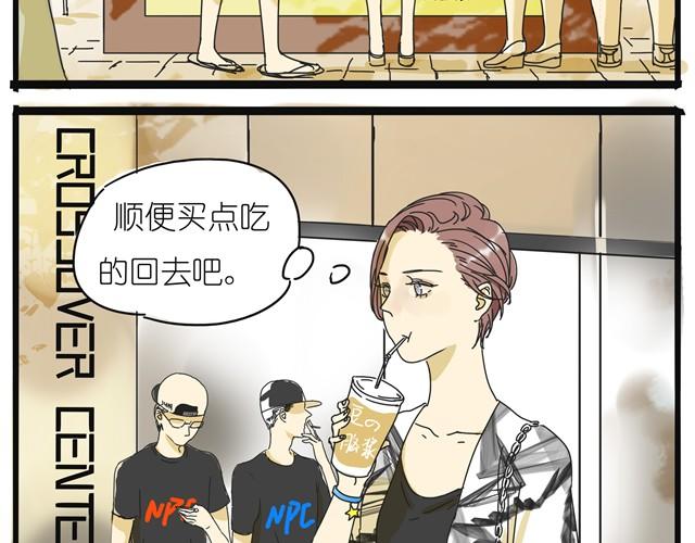 第9话 她不就是手机里的人？12
