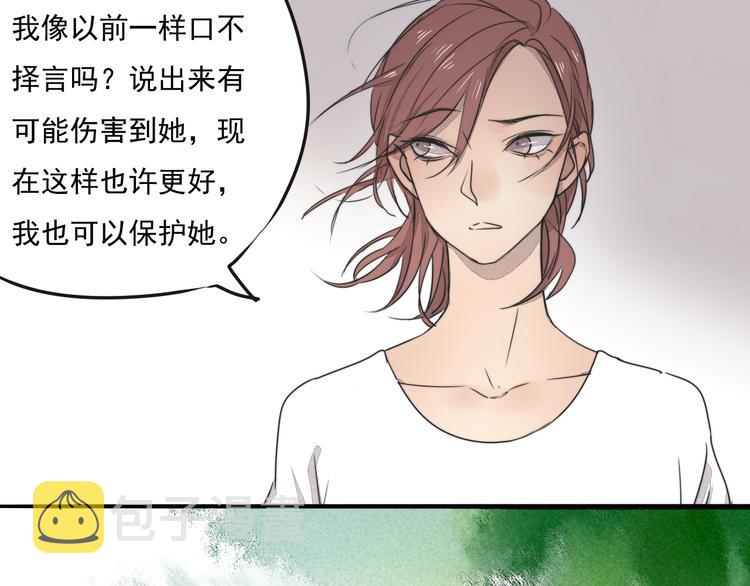 第66话 我知道我们不可能31