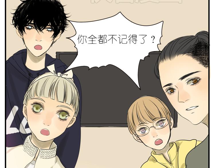 第35话 你在梦里喊的是她的名字9