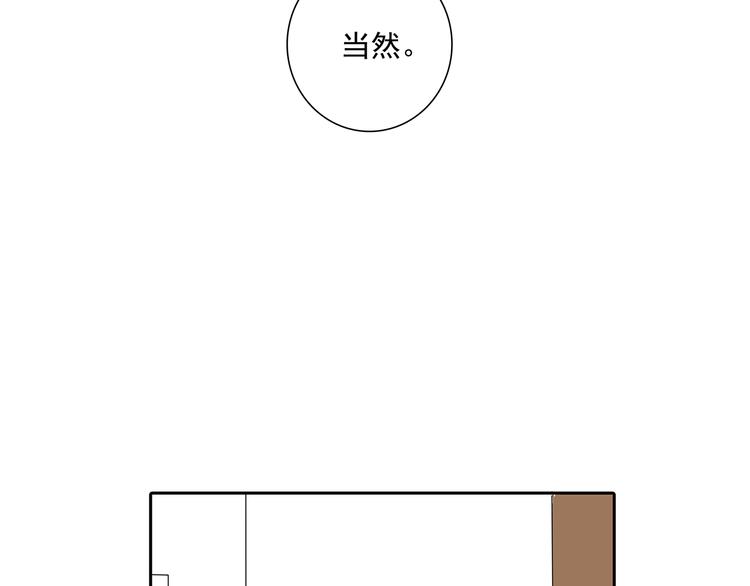 第49话 不能输给她男朋友4