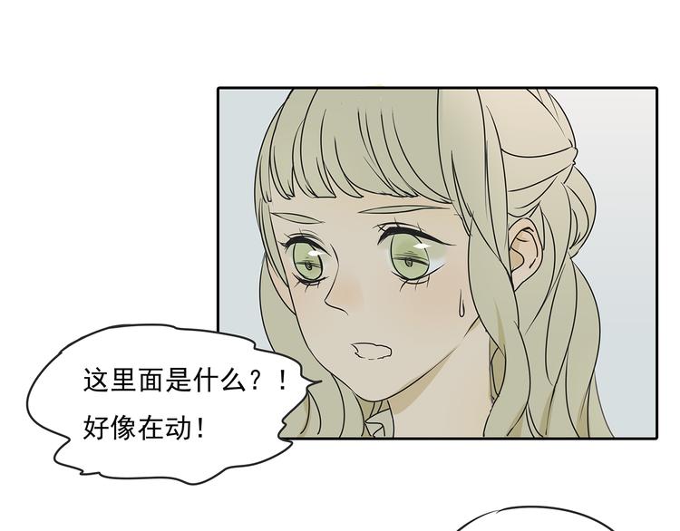 第49话 不能输给她男朋友19