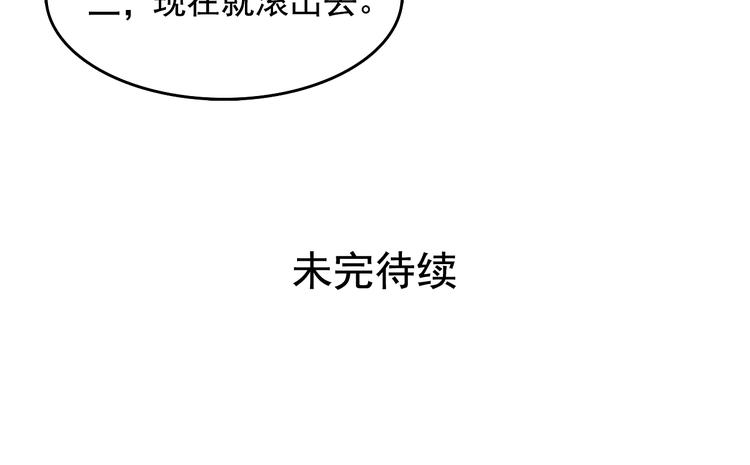 第61话 与黑粉的争执48
