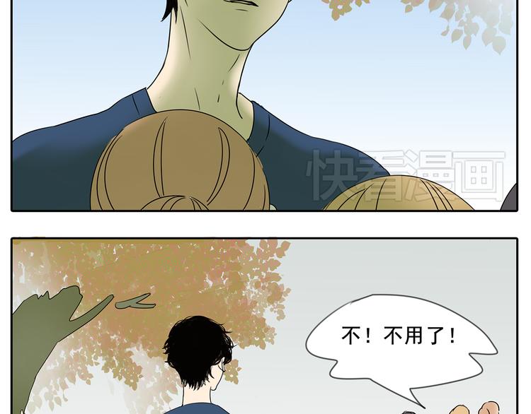 第57话 不解风情39