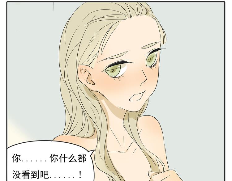 第49话 不能输给她男朋友53