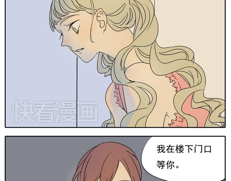 第57话 不解风情49
