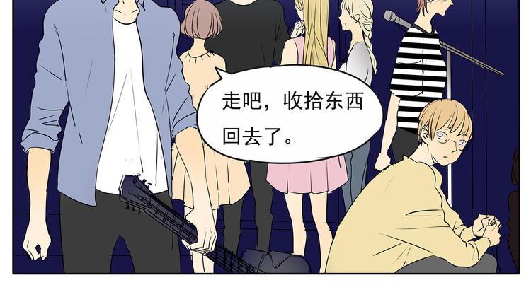 第51话 阿茗当众浪漫告白29