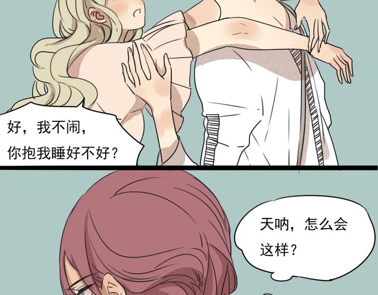 第63话 出柜21