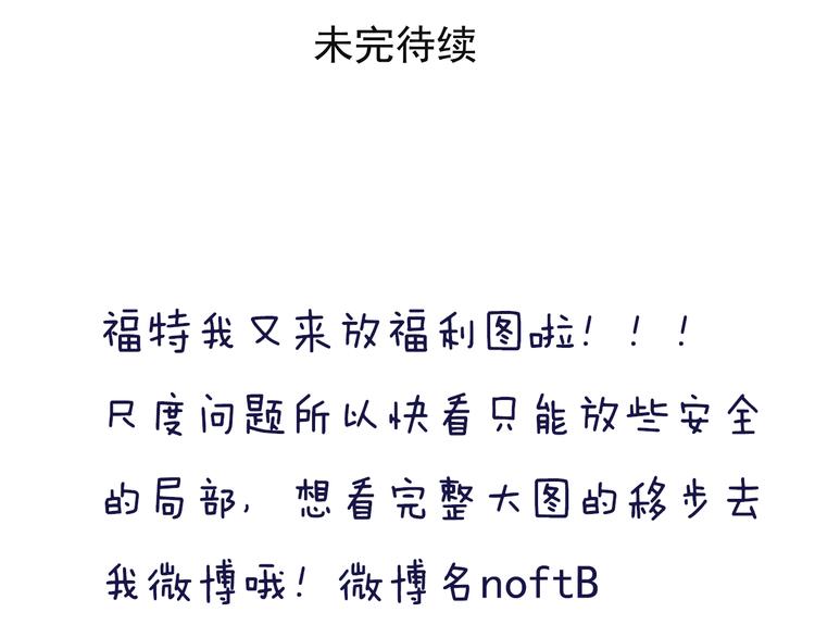 第51话 阿茗当众浪漫告白54