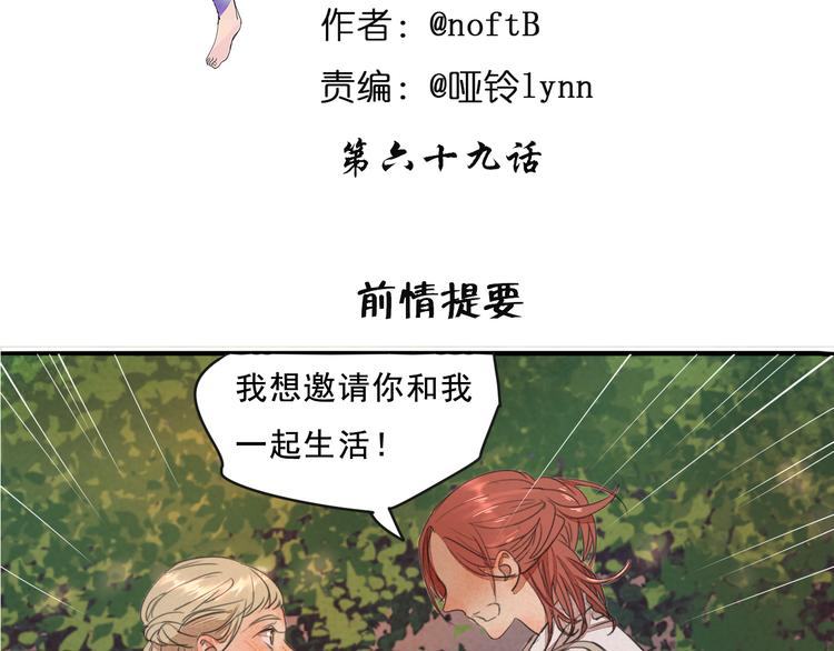 完结篇 喜欢和你在一起的每一刻1
