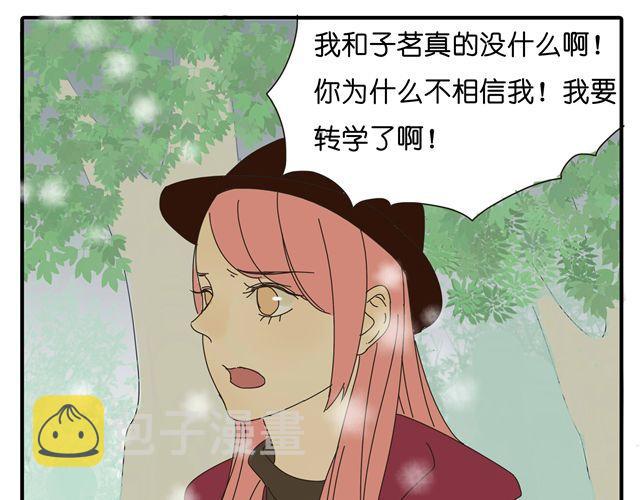 第33话 我是凶手，让所有人都不幸福37