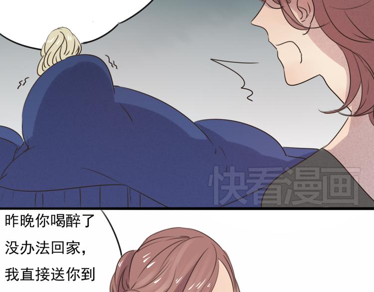 第64话 共枕后的第二天13