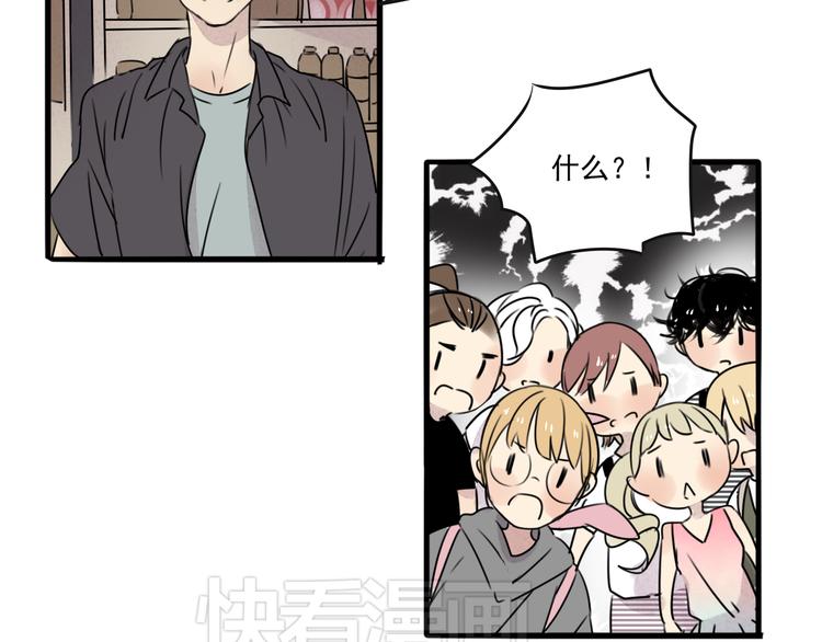 第64话 共枕后的第二天52