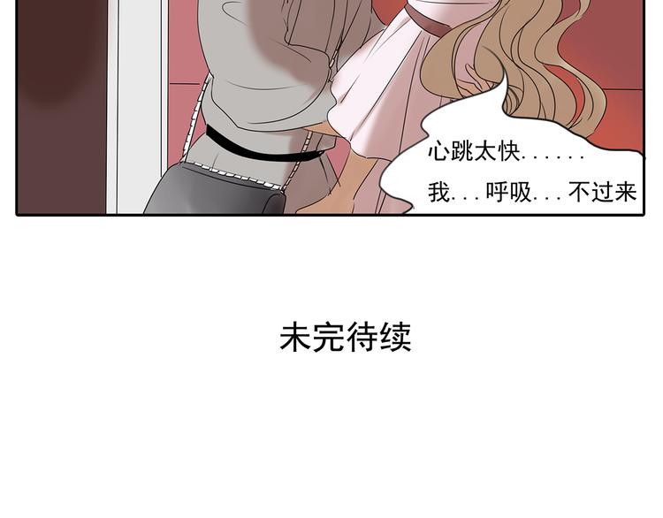 第56话 和你一起搞定难题37
