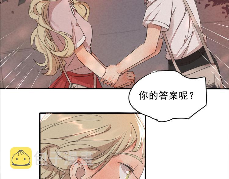 第68话 想要你的答案41