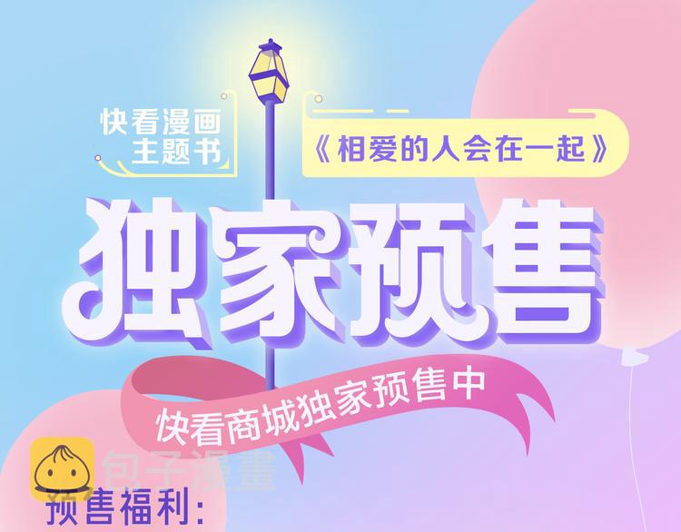 主题书明日抢购，有我的签名哦！0