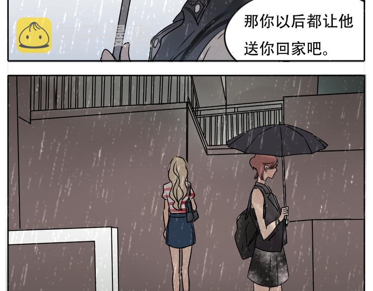 第59话 情侣间的闹别扭46