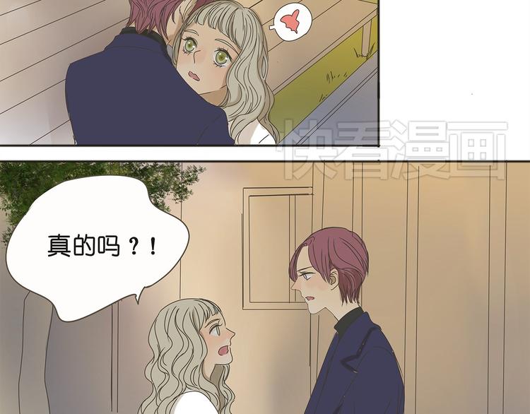第38话 只差一点就能说出来了27
