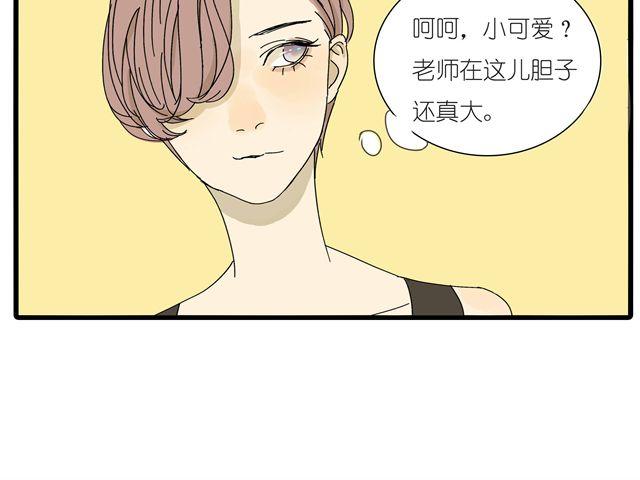 第13话 穿我的衣服吧3