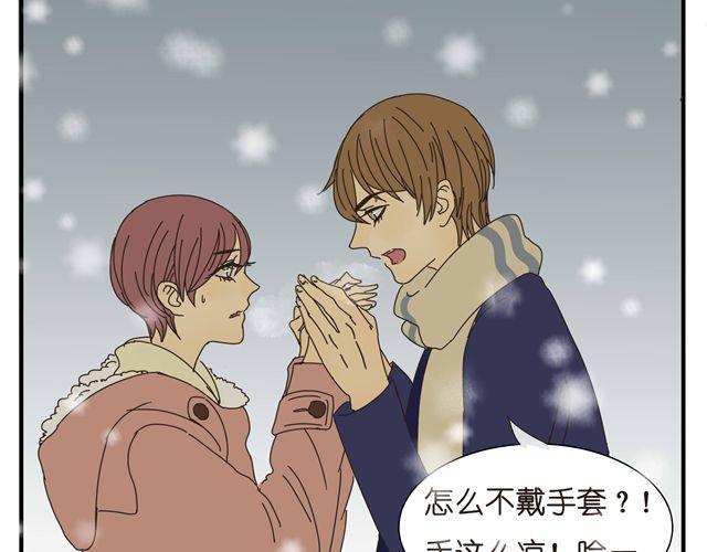 第33话 我是凶手，让所有人都不幸福22