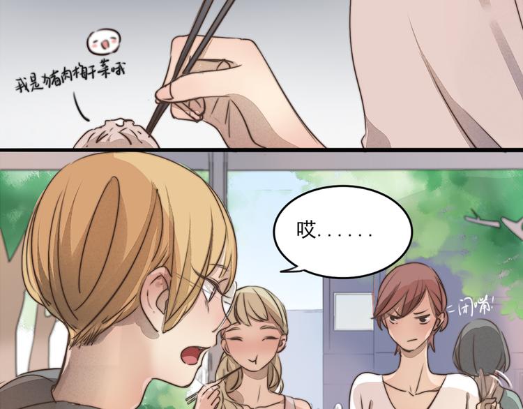 第65话 三角关系14