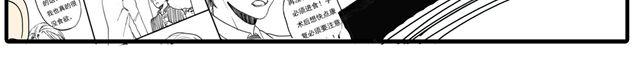 第14话 难道阿茗也是？29