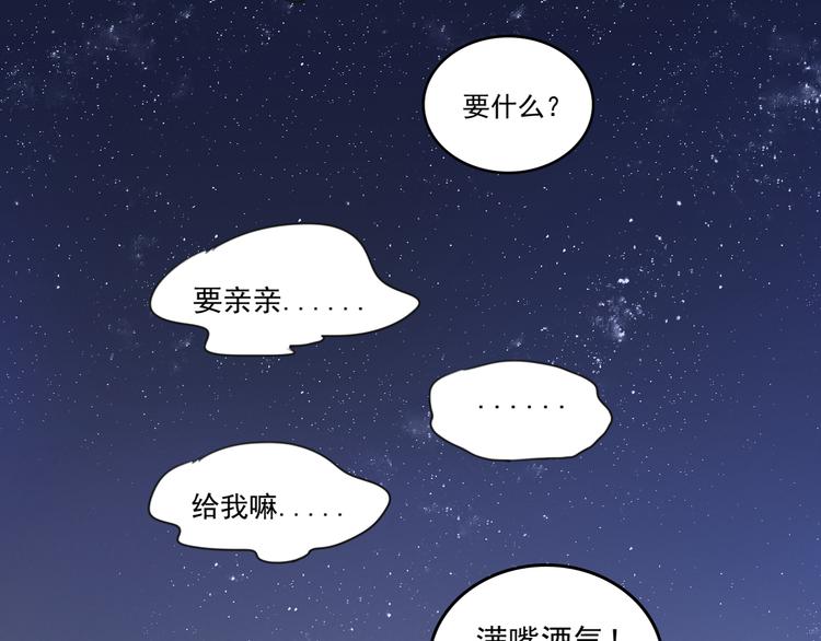 第62话 亲吻42