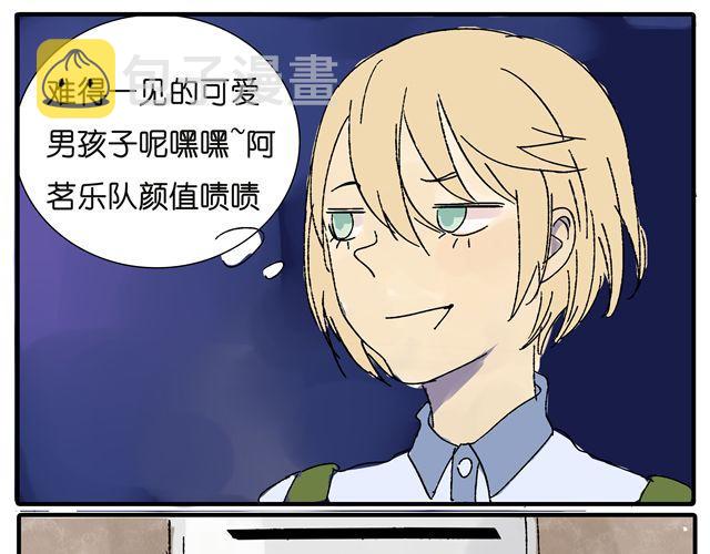 第16话 不小心知道了她的生日39