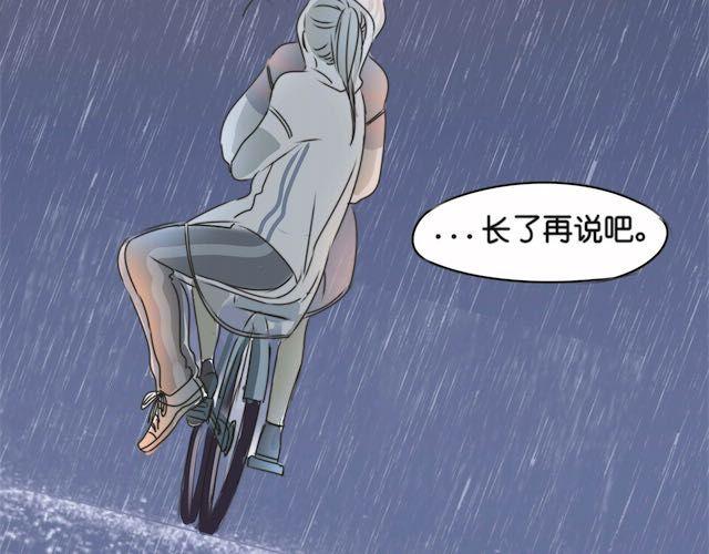 第22话 我警告你！3