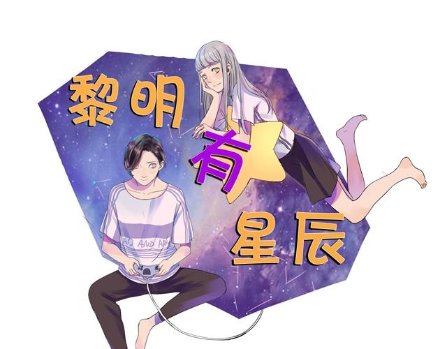 第4话 她这是同意了？0