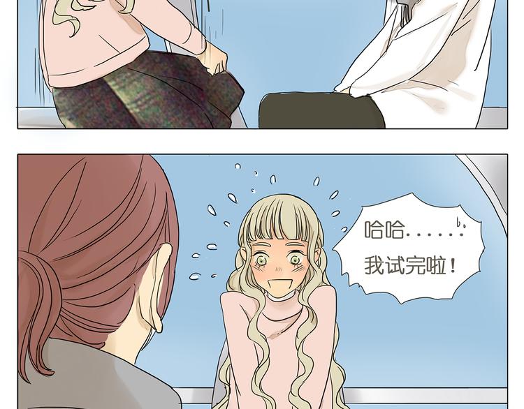 第44话 摩天轮之吻23