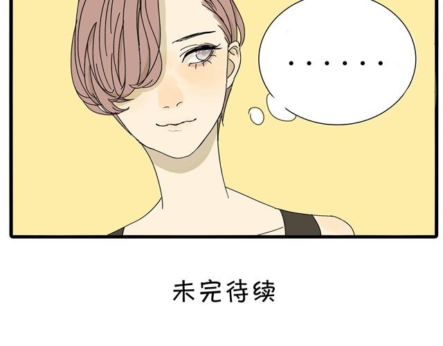 第12话 他和老师关系是？36