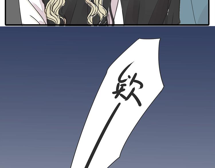 第37话 我决定追求他！大家公平竞争！36
