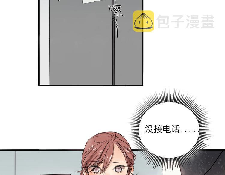 第67话 不准让我吃醋！23