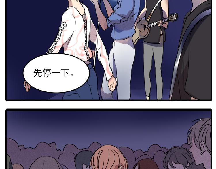 第61话 与黑粉的争执39