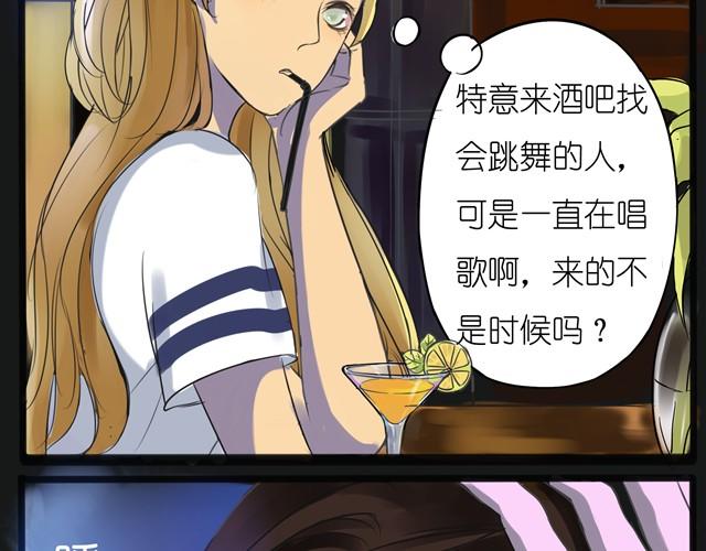 第1话 好想认识那个女生4