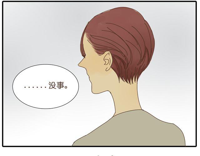 第26话 做我女朋友好不好60