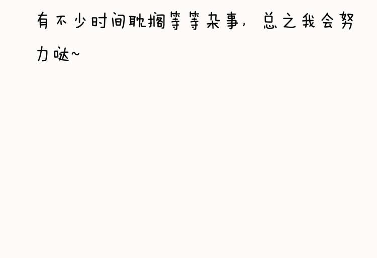 第40话 因为是和你约会，所以特意打扮了51