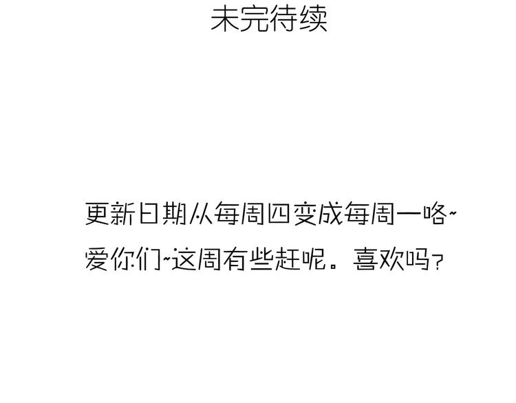 第35话 你在梦里喊的是她的名字49