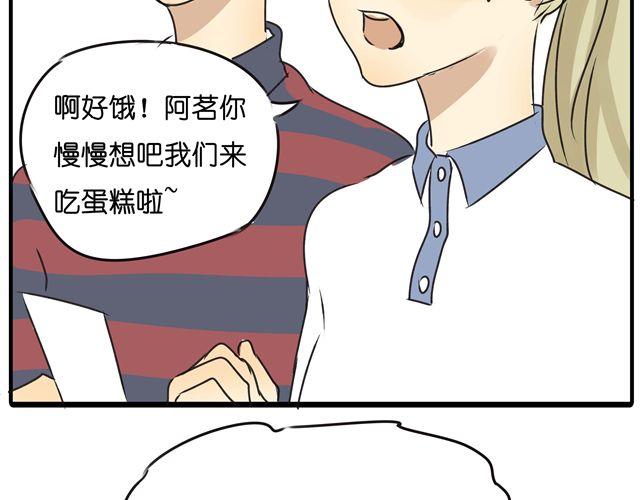 第19话 我最怕失去什么！14