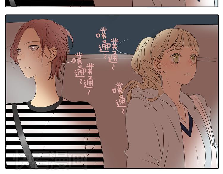 第51话 阿茗当众浪漫告白49